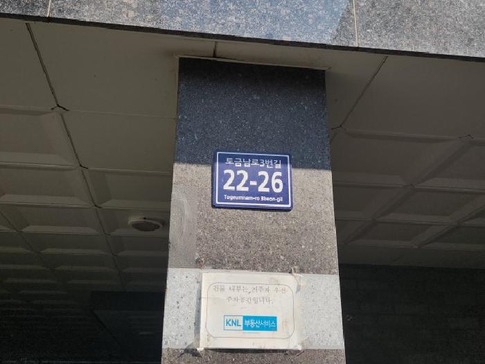 인천광역시 미추홀구 용현동 629-42 세진골든뷰 1동 8층804호 외 1필지 다세대주택 경매 사진 2