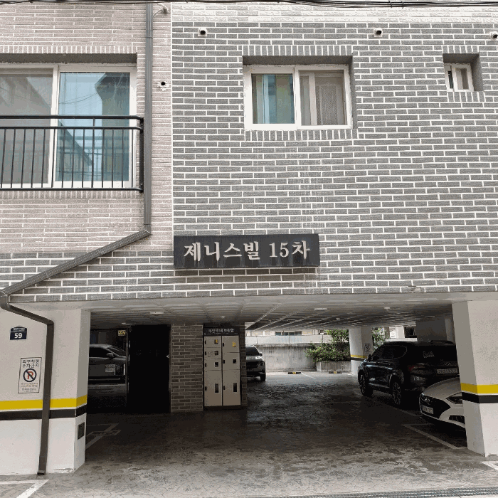 경기도 부천시 소사구 괴안동 97-14 제니스빌15차 3층 301호 외 1필지 도시형생활주택 경매 사진 5