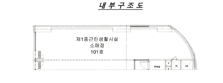 경기도 화성시 새솔동 77-7 킨슬리오피스텔1동 1층101호 근린상가 경매 사진 15