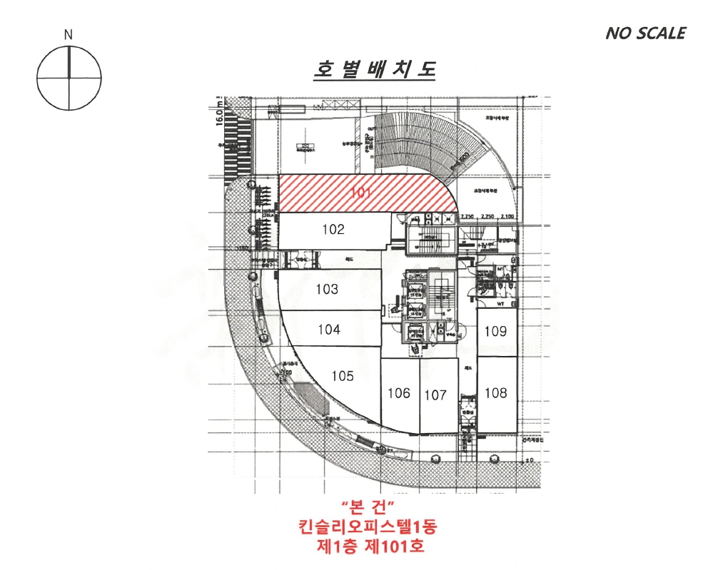 경기도 화성시 새솔동 77-7 킨슬리오피스텔1동 1층101호 근린상가 경매 사진 17