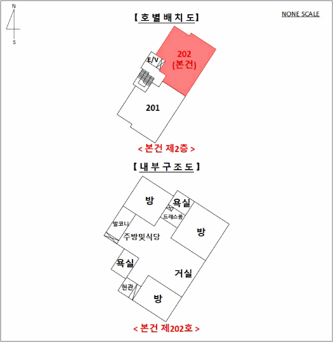 경기도 오산시 원동 560-19 2층202호 외 1필지 다세대주택 경매 사진 12