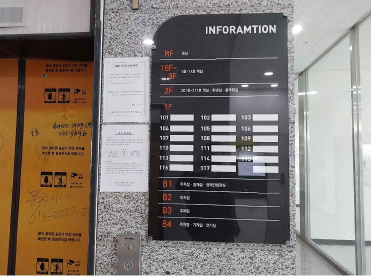 경기도 화성시 진안동 943-1 오렌지카운티 1층111호 근린상가 경매 사진 43