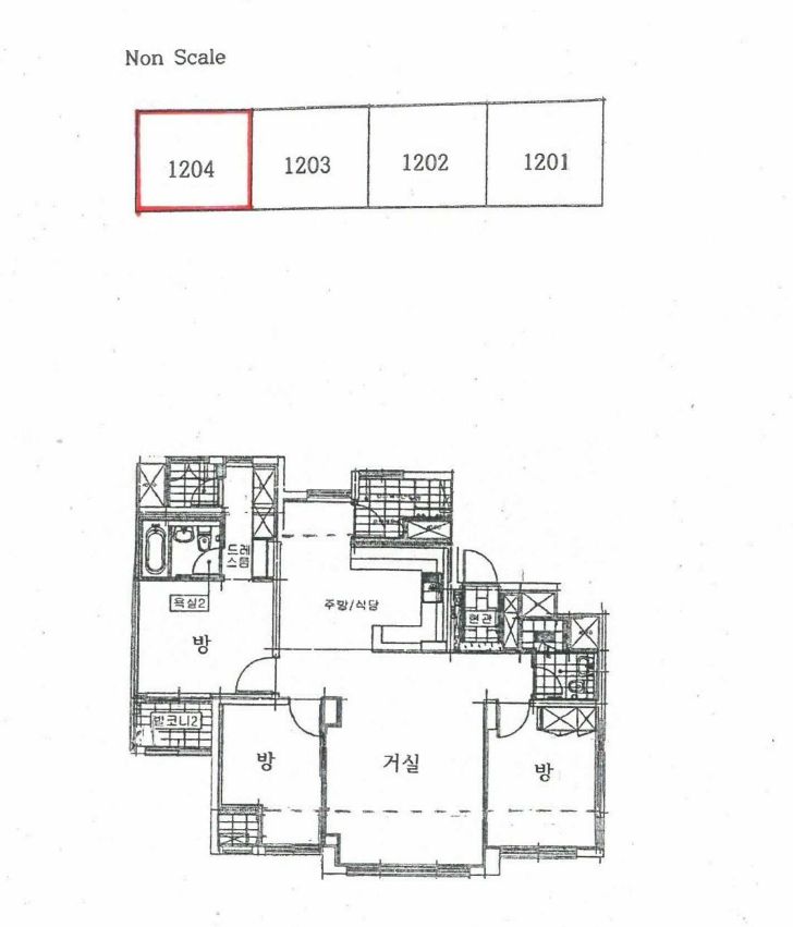 경기도 광명시 소하동 1387 광명역세권 휴먼시아 405동 12층1204호 아파트 경매 사진 11