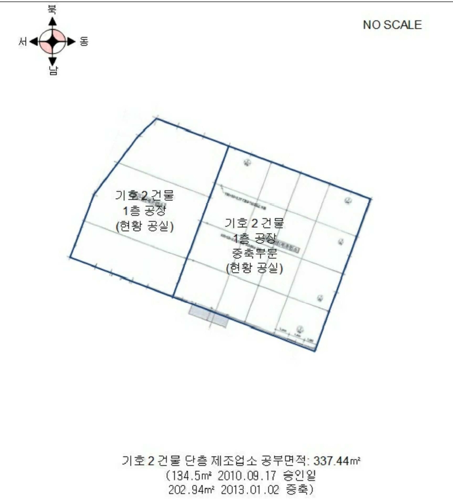 충청남도 금산군 금성면 하신리 229-1 외 1필지 공장 경매 사진 37