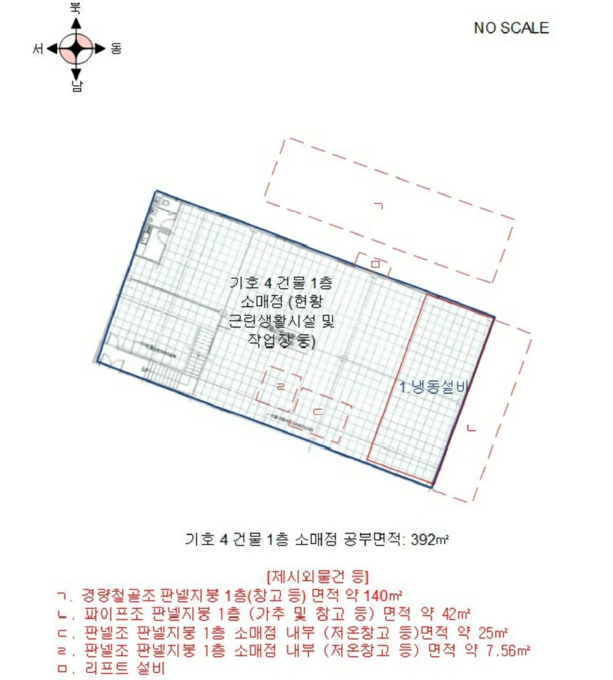 충청남도 금산군 금성면 하신리 229-1 외 1필지 공장 경매 사진 38