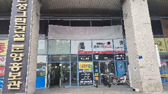 충청남도 천안시 동남구 신부동 451-2 천안랜드마크타워 16층 1618호 외 5필지 오피스텔(주거) 경매 사진 2