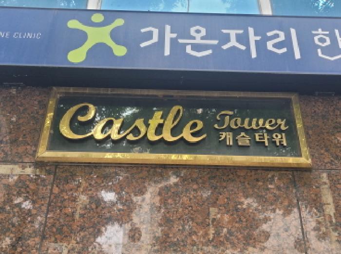 대구광역시 동구 율하동 1158 3층301호 근린상가 경매 사진 24