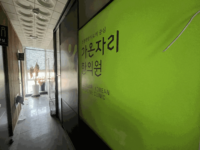 대구광역시 동구 율하동 1158 3층301호 근린상가 경매 사진 39