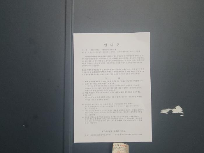 대구광역시 동구 율하동 1158 3층301호 근린상가 경매 사진 28