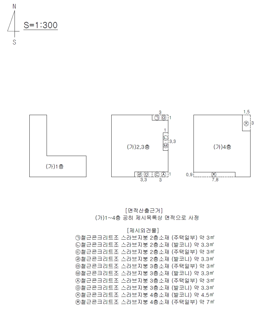 대구광역시 남구 대명동 983-4 근린주택 경매 사진 45