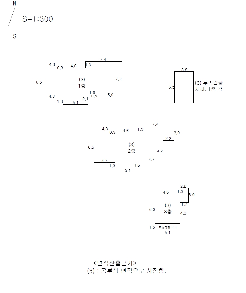 경상북도 구미시 오태동 642-1 외 1필지 단독주택 경매 사진 7