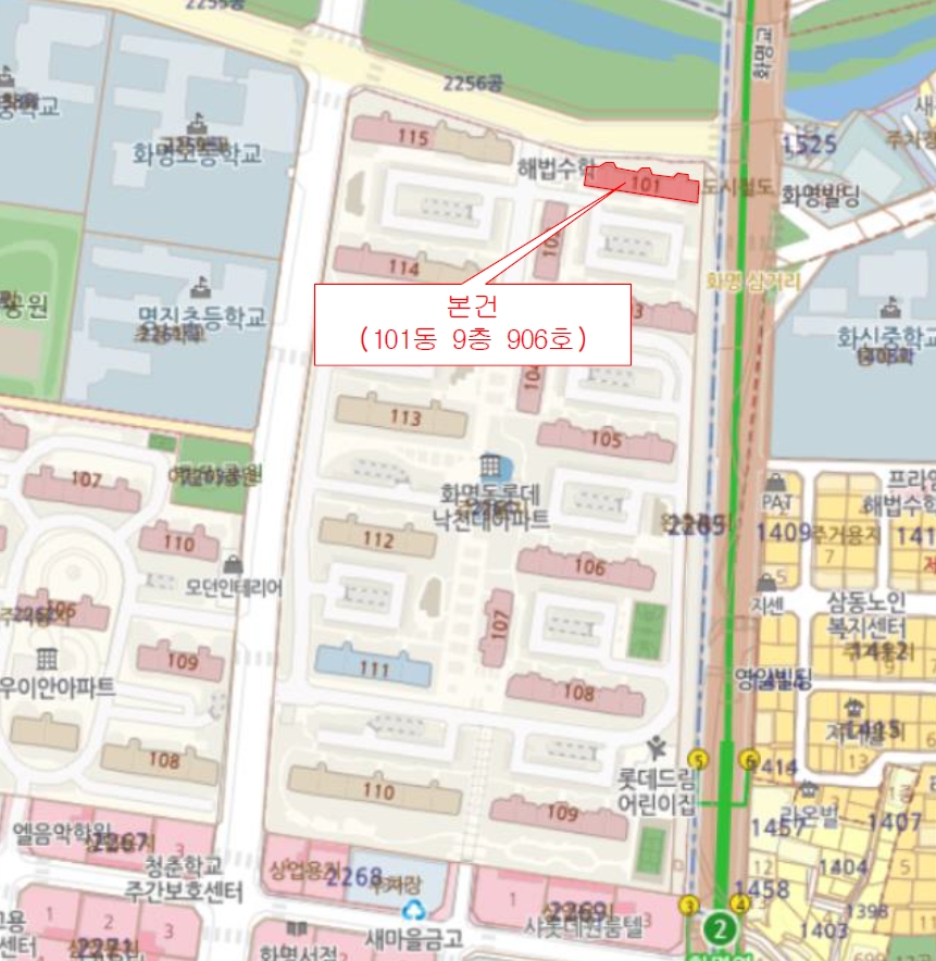 부산광역시 북구 화명동 2264 화명동롯데아파트낙천대 101동 9층906호 아파트 경매 사진 11