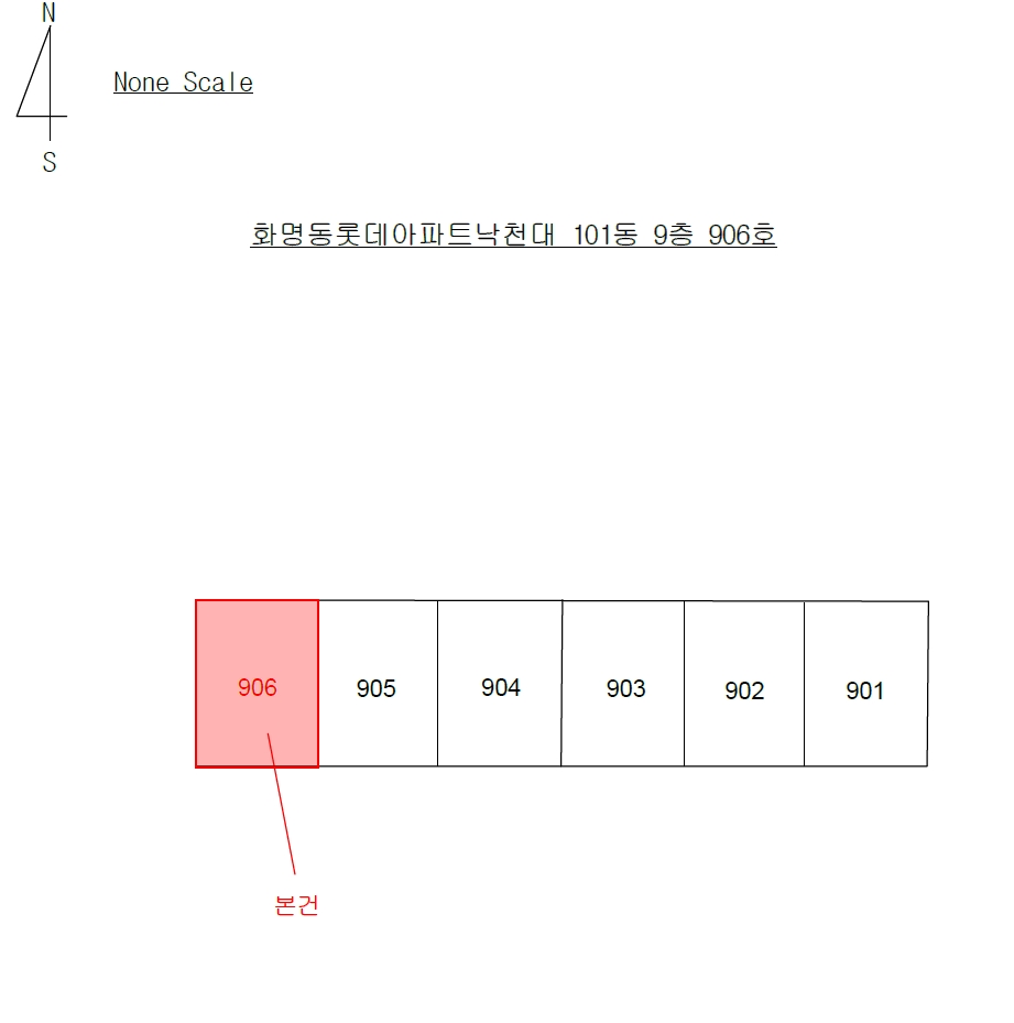 부산광역시 북구 화명동 2264 화명동롯데아파트낙천대 101동 9층906호 아파트 경매 사진 12
