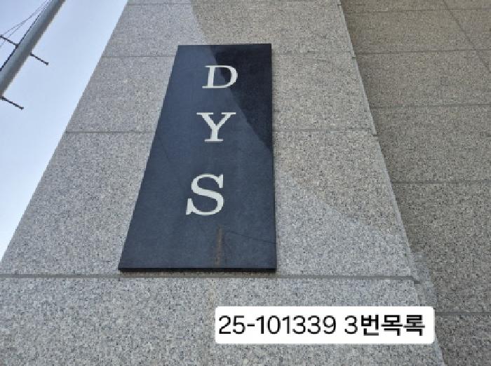 부산광역시 강서구 대저2동 2447 외 2필지 공장 경매 사진 6