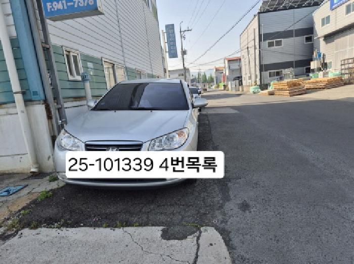 부산광역시 강서구 대저2동 2447 외 2필지 공장 경매 사진 8