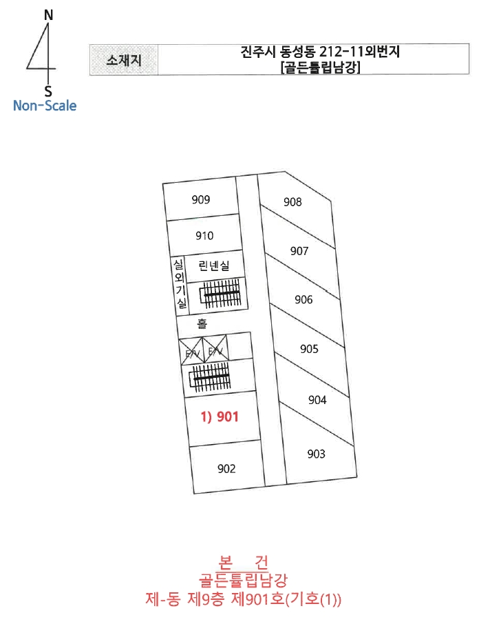 경상남도 진주시 동성동 212-11 골든튤립남강 9층901호 외 1필지 숙박(콘도등) 경매 사진 9