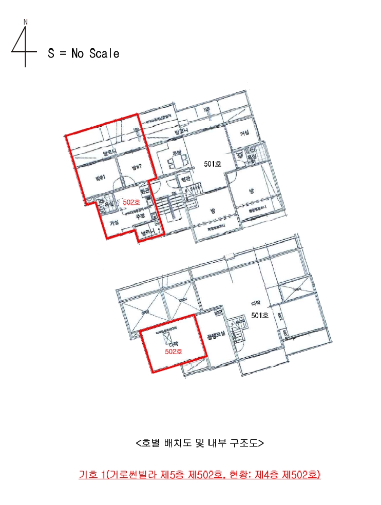 제주특별자치도 제주시 화북이동 4972-8 거로썬빌라 5층 502호 다세대(빌라) 경매 사진 25