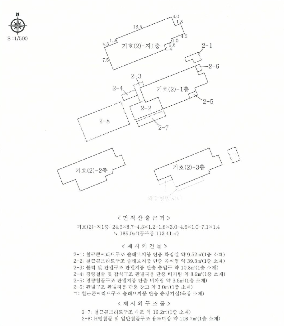 제주특별자치도 서귀포시 보목동 261 외 1필지 상가주택 경매 사진 42