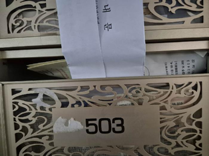 서울특별시 은평구 역촌동 24-5 리치에비뉴 5층503호 외 1필지 도시형생활주택 경매 사진 3