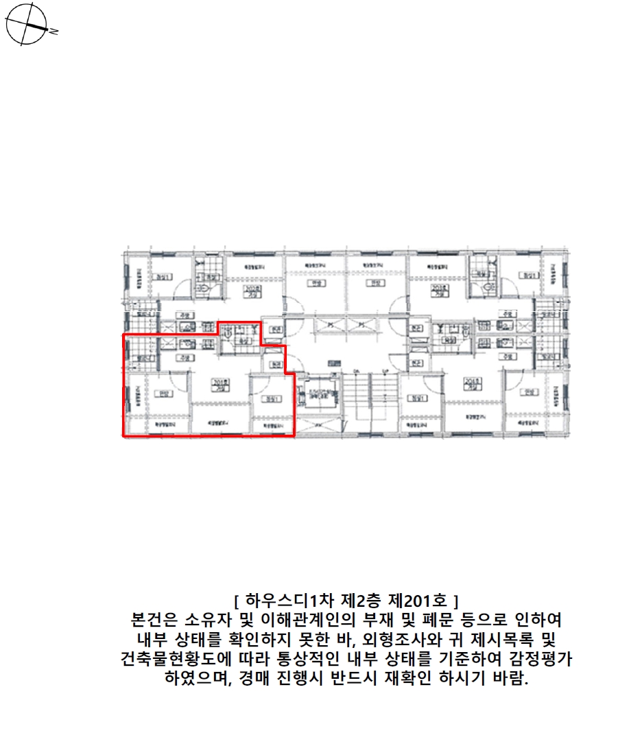 서울특별시 구로구 구로동 429-101 하우스디1차 제2층 제201호 다세대(빌라) 경매 사진 23
