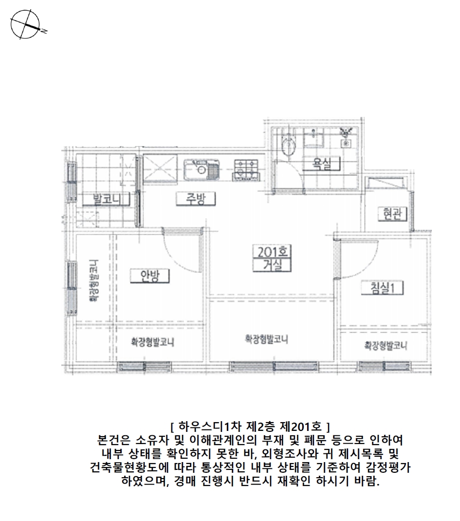 서울특별시 구로구 구로동 429-101 하우스디1차 제2층 제201호 다세대(빌라) 경매 사진 20