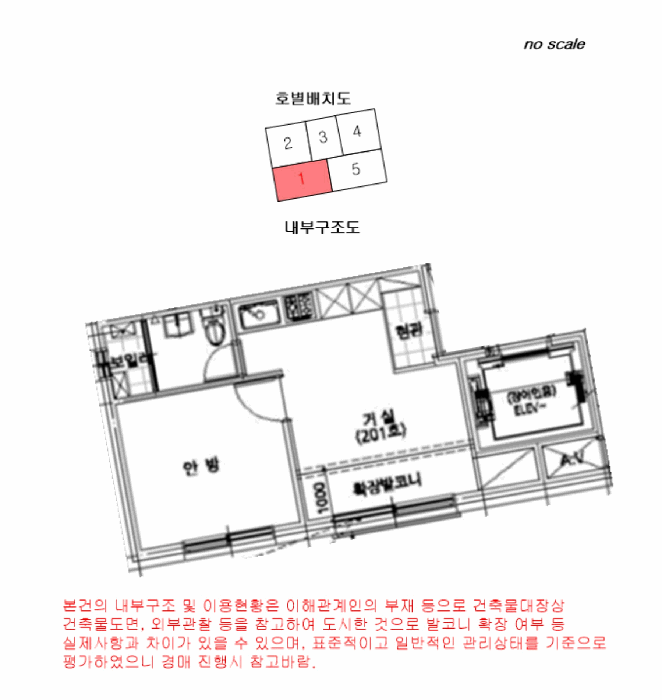 서울특별시 강서구 화곡동 102-149 아나6 제2층 제201호 외 2필지 도시형생활주택 경매 사진 13