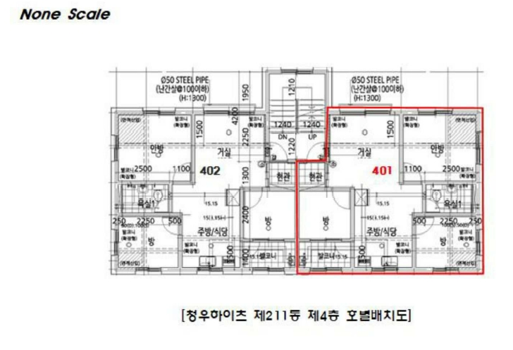 경기도 파주시 야동동 813-10 청우하이츠 211동 4층401호 외 1필지 다세대주택 경매 사진 13