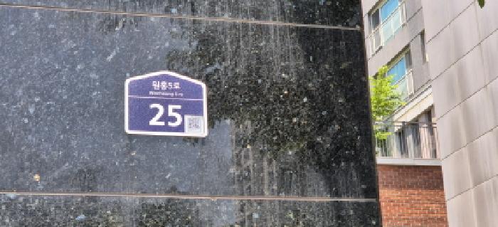 경기도 고양시 덕양구 원흥동 630 삼송원흥역센트럴푸르지오 판매시설동 2층238호 근린상가 경매 사진 16