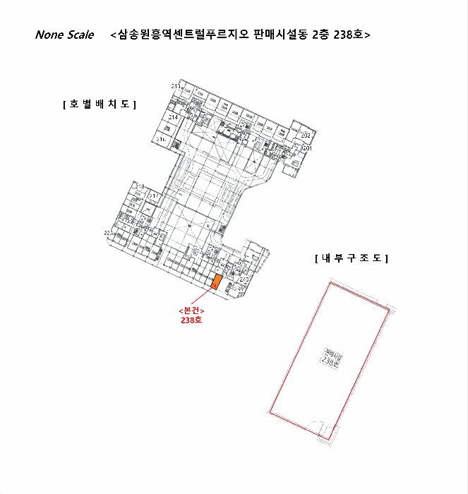 경기도 고양시 덕양구 원흥동 630 삼송원흥역센트럴푸르지오 판매시설동 2층238호 근린상가 경매 사진 30