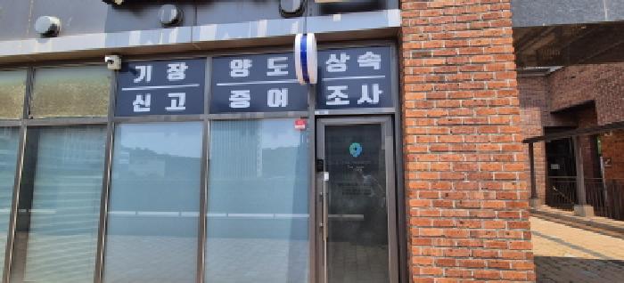 경기도 고양시 덕양구 원흥동 630 삼송원흥역센트럴푸르지오 판매시설동 2층238호 근린상가 경매 사진 18