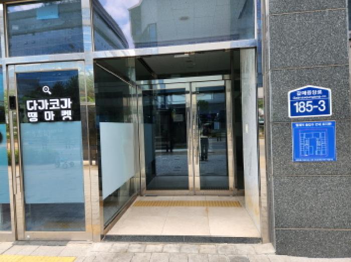 경기도 구리시 갈매동 520 외 1필지 오피스텔(주거) 경매 사진 1