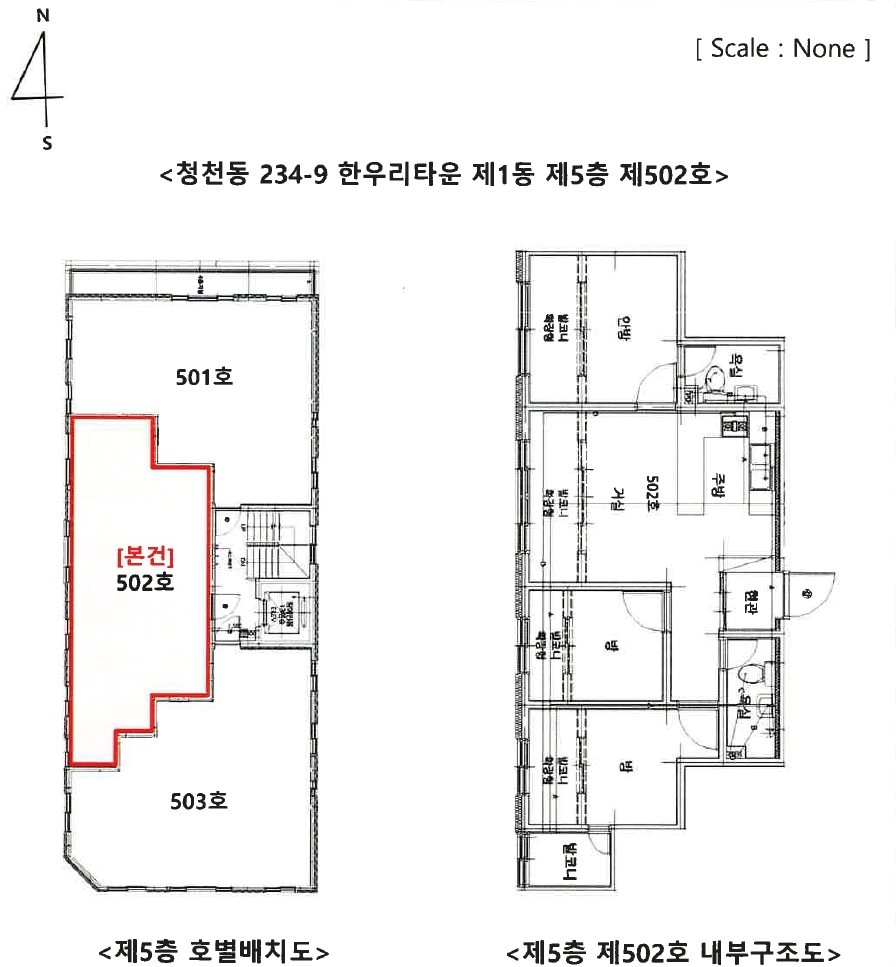 인천광역시 부평구 청천동 234-9 한우리타운 1동 5층502호 다세대(빌라) 경매 사진 25