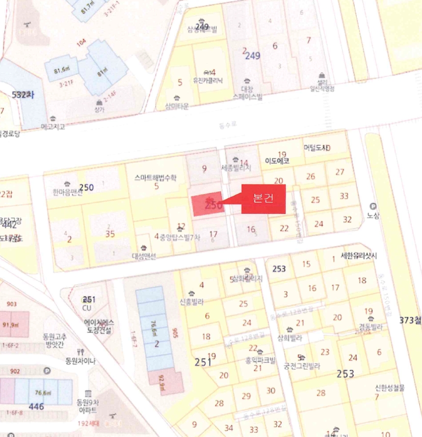 인천광역시 부평구 부개동 250-18 지하층 1호 다세대(빌라) 경매 사진 17