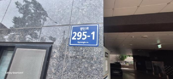 인천광역시 미추홀구 도화동 391-9 11층1101호 오피스텔 경매 사진 21