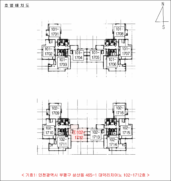 인천광역시 부평구 삼산동 465-1 대덕리치아노 102-1712호 오피스텔 경매 사진 30