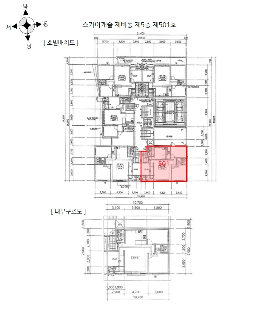 인천광역시 부평구 갈산동 41-9 스카이캐슬 비동 5층501호 오피스텔 경매 사진 18