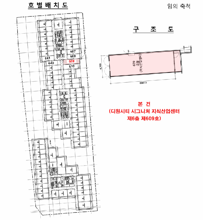 경기도 김포시 구래동 6871-12 디원시티 시그니처 지식산업센터 6층609호 외 3필지 지식산업센터 경매 사진 12