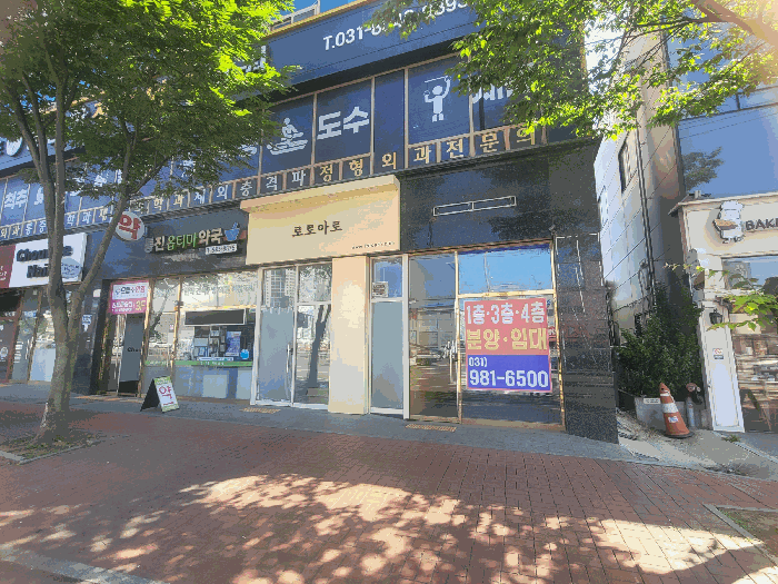 경기도 김포시 통진읍 마송리 515-4 1동 1층 101호 근린상가 경매 사진 11