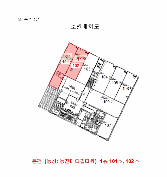 경기도 김포시 통진읍 마송리 515-4 1동 1층 101호 근린상가 경매 사진 13