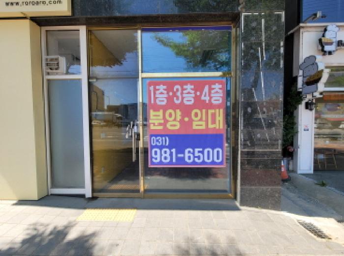 경기도 김포시 통진읍 마송리 515-4 1동 1층 101호 근린상가 경매 사진 4