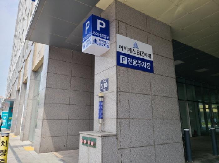 경기도 하남시 덕풍동 831 한강미사아이에스비즈타워 1층129호 근린상가 경매 사진 5