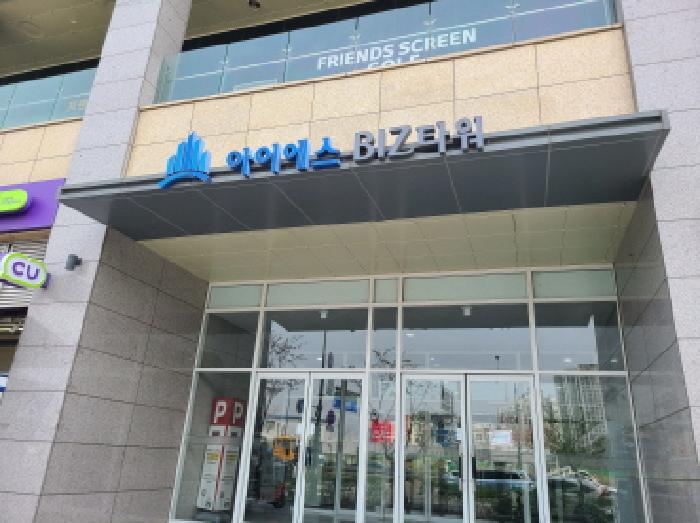 경기도 하남시 덕풍동 831 한강미사아이에스비즈타워 1층129호 근린상가 경매 사진 7