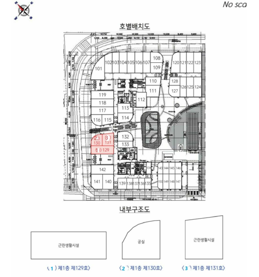 경기도 하남시 덕풍동 831 한강미사아이에스비즈타워 1층129호 근린상가 경매 사진 10