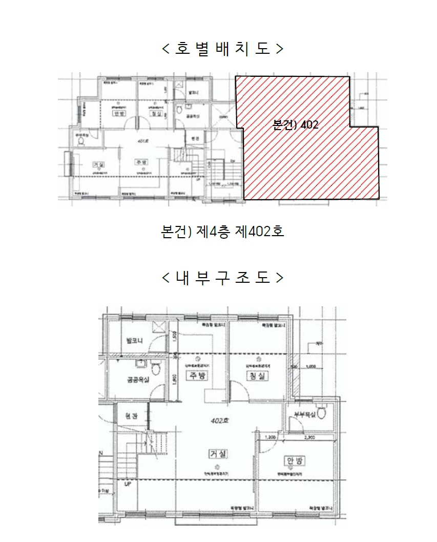 경기도 광주시 회덕동 156-155 더탑 4층 402호 다세대(빌라) 경매 사진 23