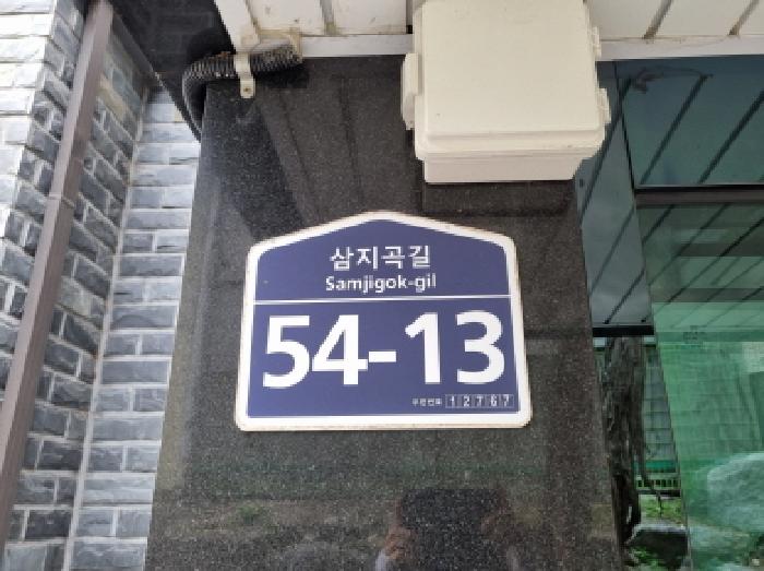 경기도 광주시 삼동 147 굿모닝하우스 비동 4층 402호 다세대(빌라) 경매 사진 12