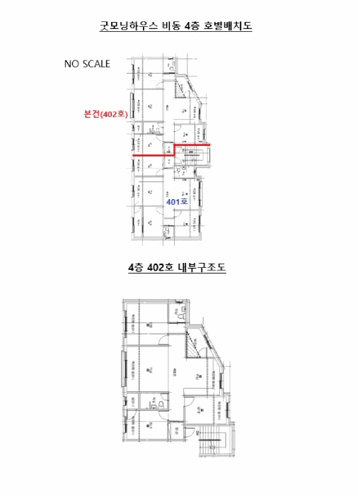 경기도 광주시 삼동 147 굿모닝하우스 비동 4층 402호 다세대(빌라) 경매 사진 22
