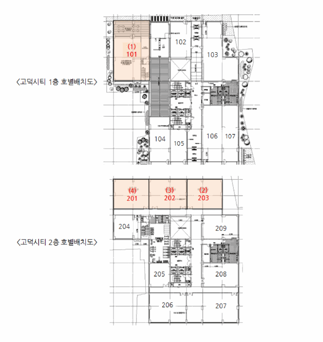 경기도 평택시 이충동 457-21 고덕시티 1층101호 근린상가 경매 사진 20