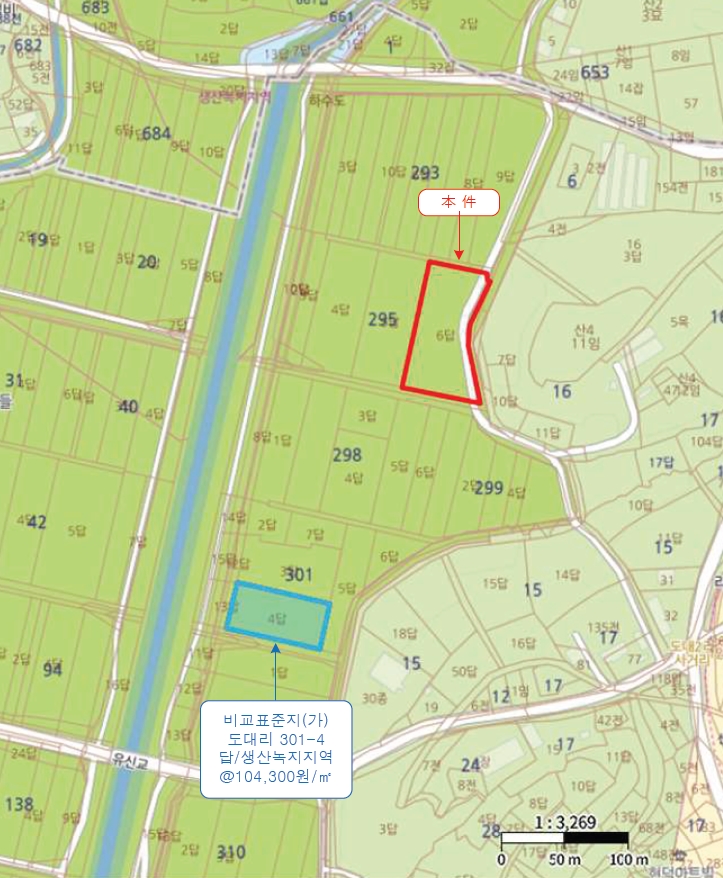 경기도 평택시 현덕면 도대리 295-6 답 경매 사진 19