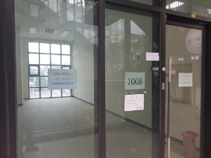 경기도 시흥시 능곡동 871 시흥플랑드르 1층1008호 근린상가 경매 사진 20