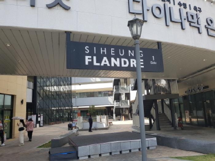 경기도 시흥시 능곡동 871 시흥플랑드르 1층1008호 근린상가 경매 사진 22